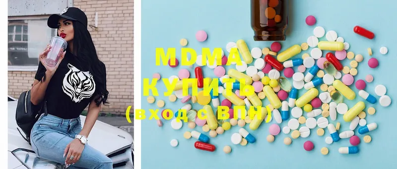 MDMA VHQ  это состав  Когалым 